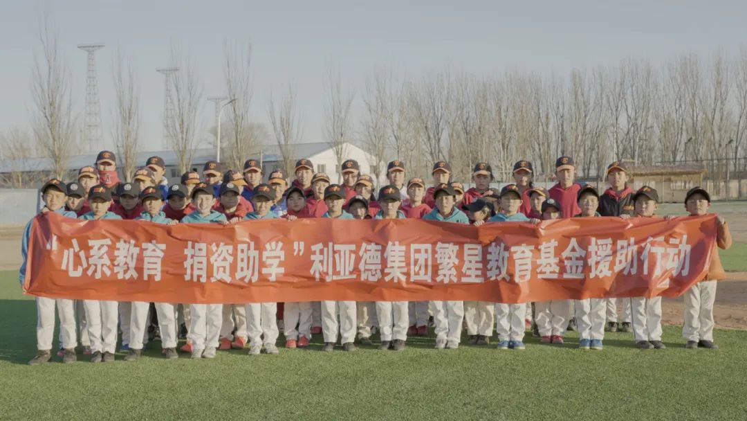 “强棒少年”参演《八角笼中》星空(中国)公益助力梦想破笼而出