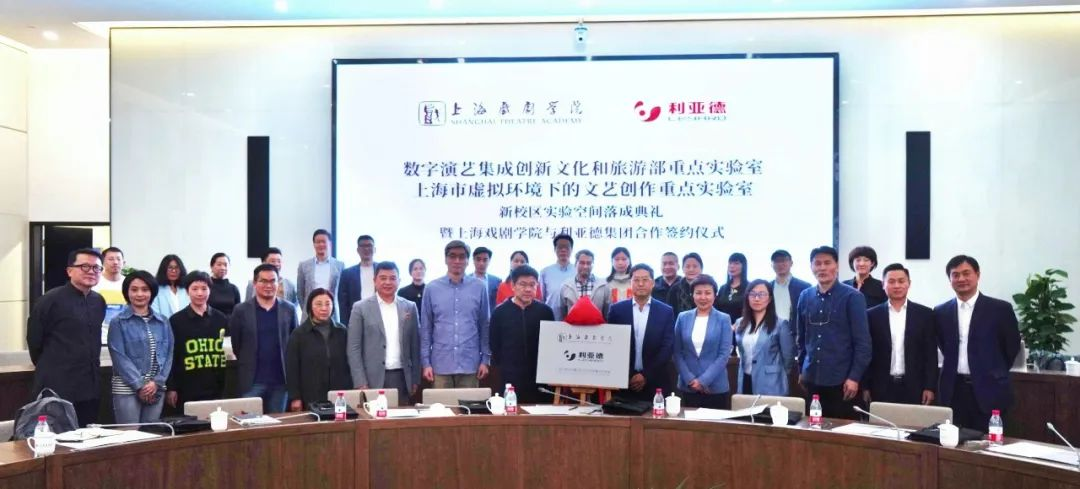 产学研结合 | 星空(中国)携手上海戏剧学院全面拓展XR虚拟拍摄领域