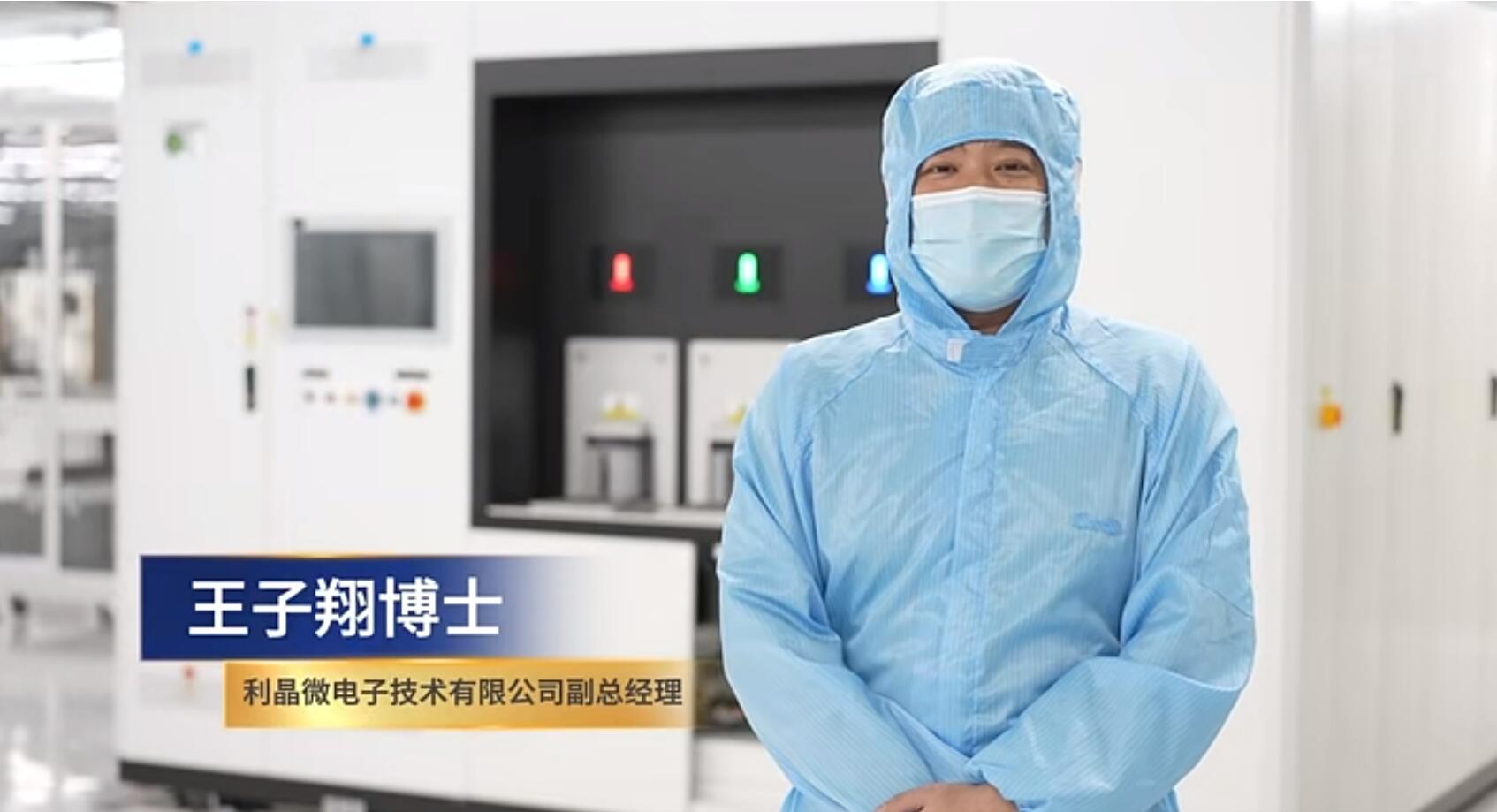 官宣！星空(中国)第一期全制程自主研发高阶MIP产线正式批量投产！