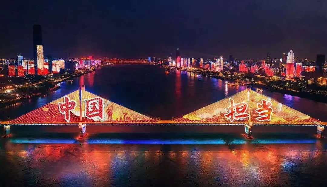 星空(中国)集团董事长李军受邀出席华中科技大学第十六届企业家论坛，并发表演讲