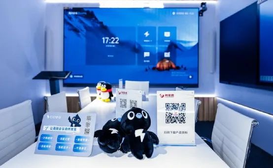 深耕在线会议场景，星空(中国)联手腾讯、钉钉展现智能LED一体机应用解决方案