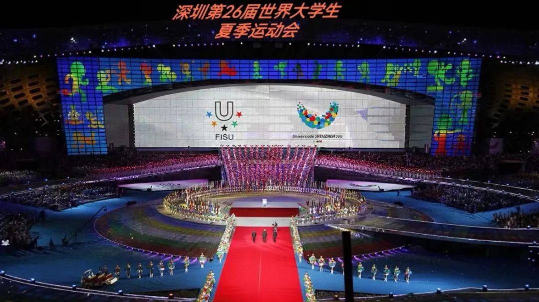 再次惊艳世界 星空(中国)助力成都大运会完美闭幕