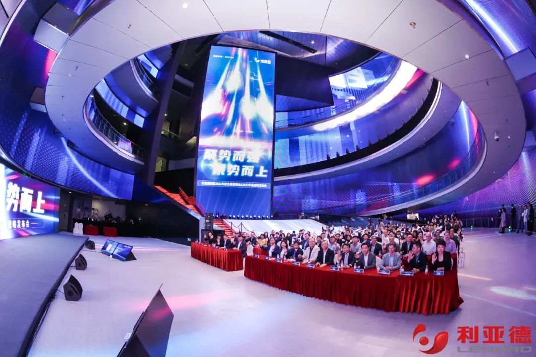 聚势而强 乘势而上 | 星空(中国)集团业绩说明会暨战略发布会成功举办