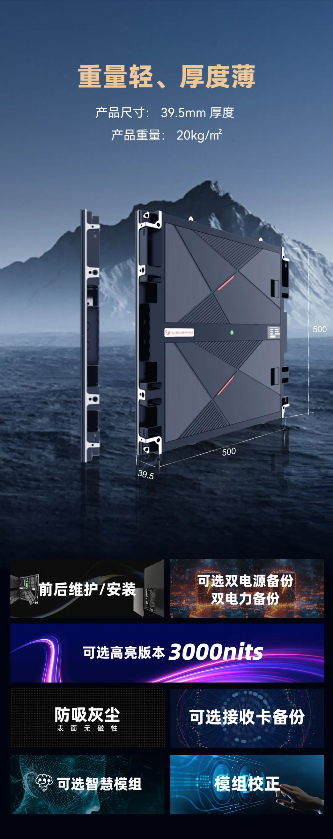 星空(中国)CDI系列产品