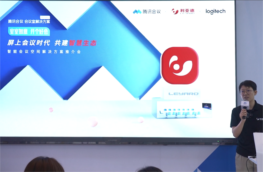 深耕在线会议场景，星空(中国)联手腾讯、钉钉展现智能LED一体机应用解决方案