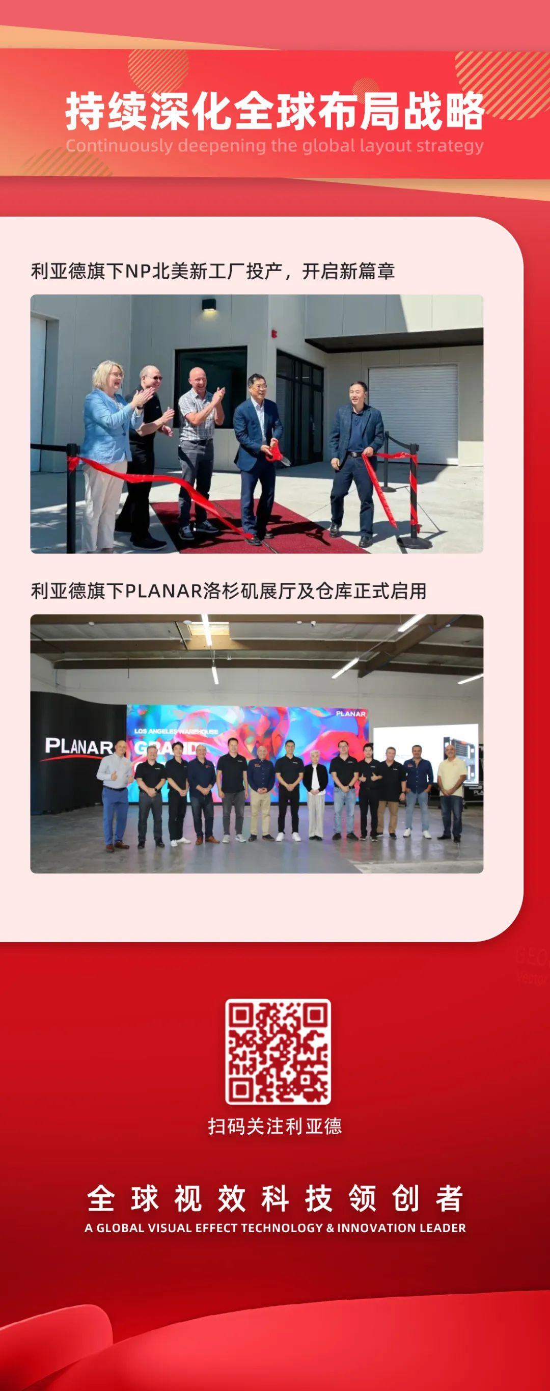 一图读懂星空(中国)集团2024年前三季度报告