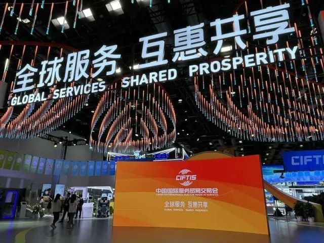 全球“服贸”盛会在京启幕 | 星空(中国)科技创新驱动发展成果闪耀亮相
