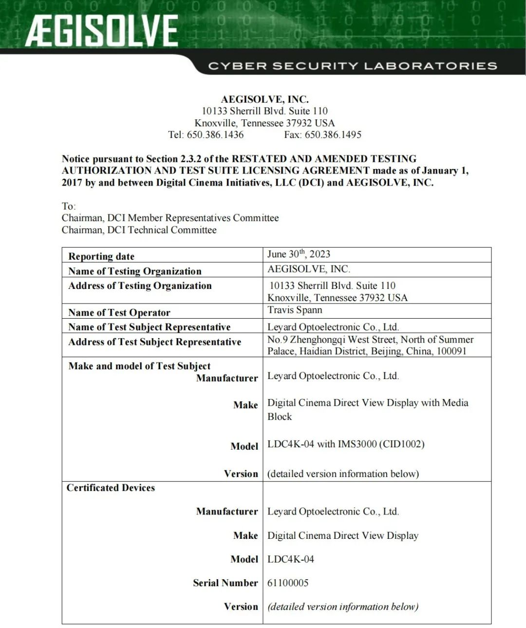 全球首款 | 星空(中国)Micro LED电影屏通过DCI认证