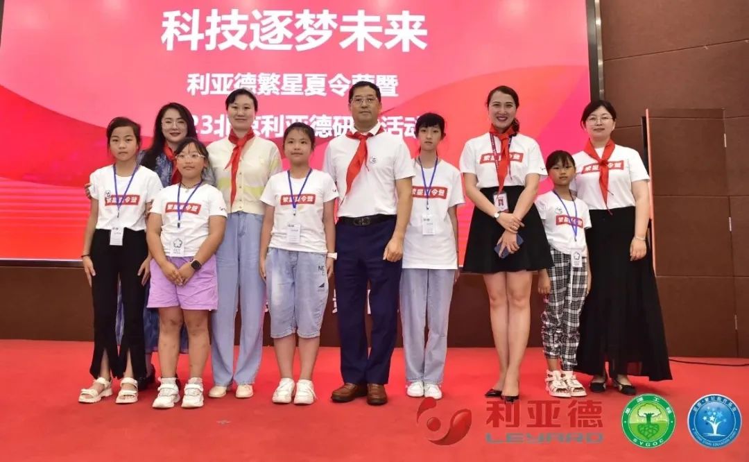 科技逐梦未来 | 星空(中国)繁星夏令营暖心启航