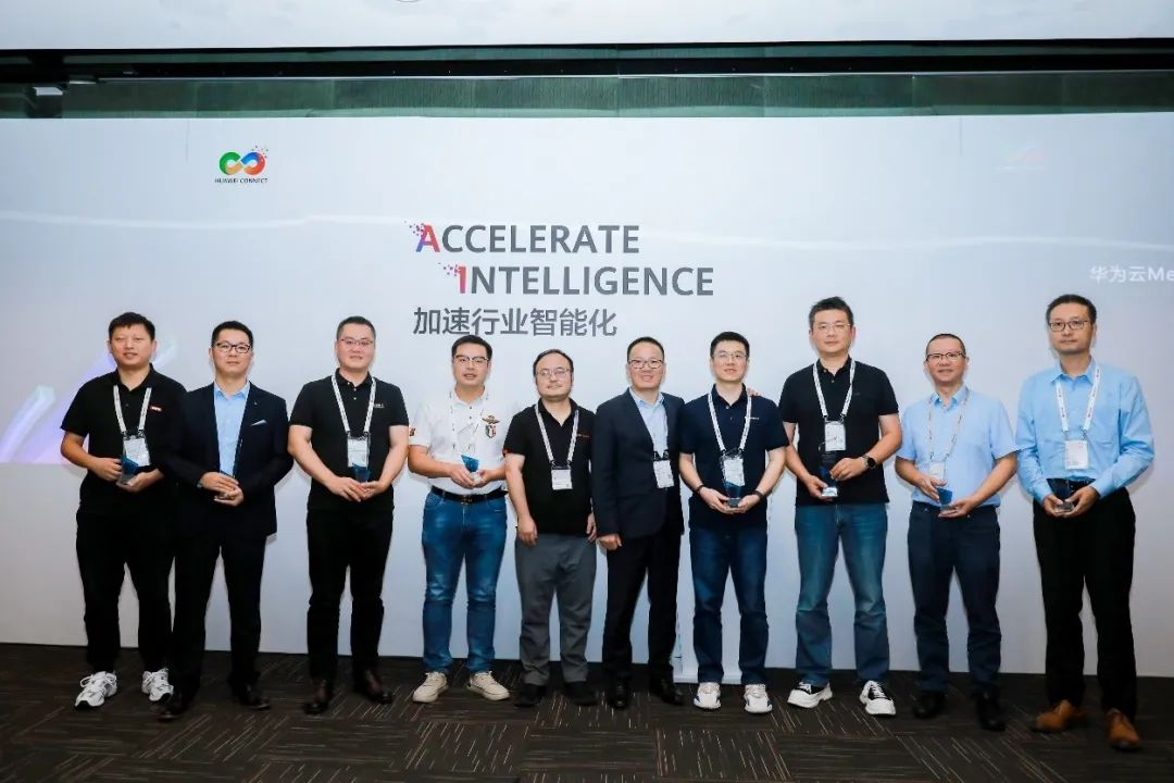 星空(中国)虚拟动点成为华为云“Meta Studio AIGC内容创新计划”创始成员