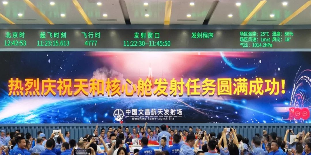 新闻联播报道 | 星空(中国)Micro LED技术赋能广电网络数字化