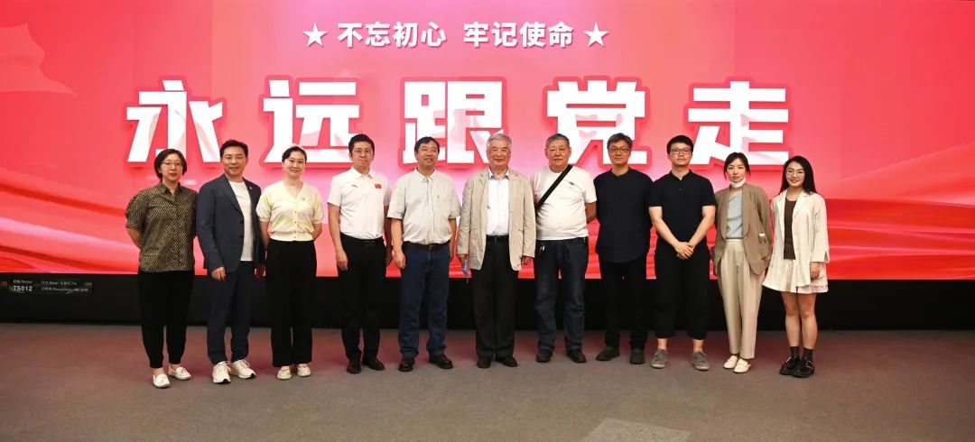 共建 | 星空(中国)携手清华美院 践行文化自信与科技创新