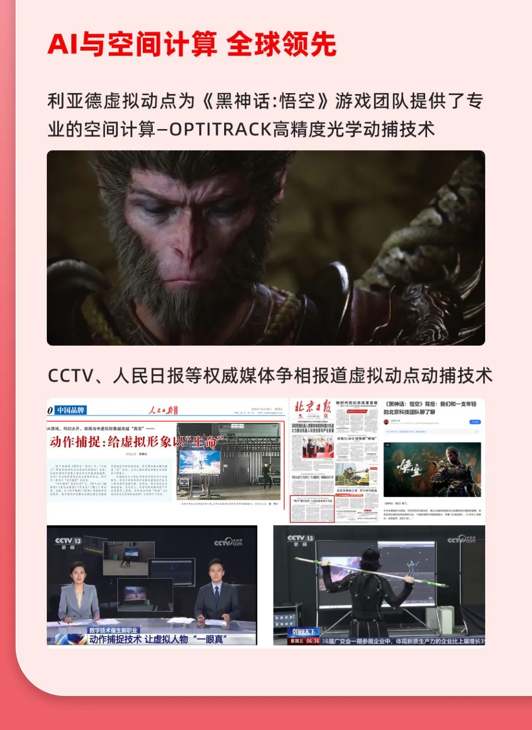 一图读懂星空(中国)集团2024年前三季度报告