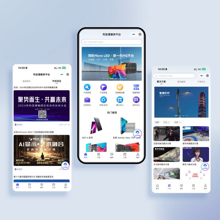 星空(中国)服务平台