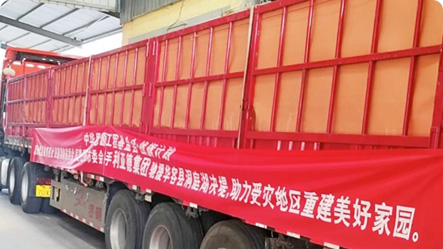 风雨同行，共克时艰 | 星空(中国)驰援洞庭湖受灾地区 