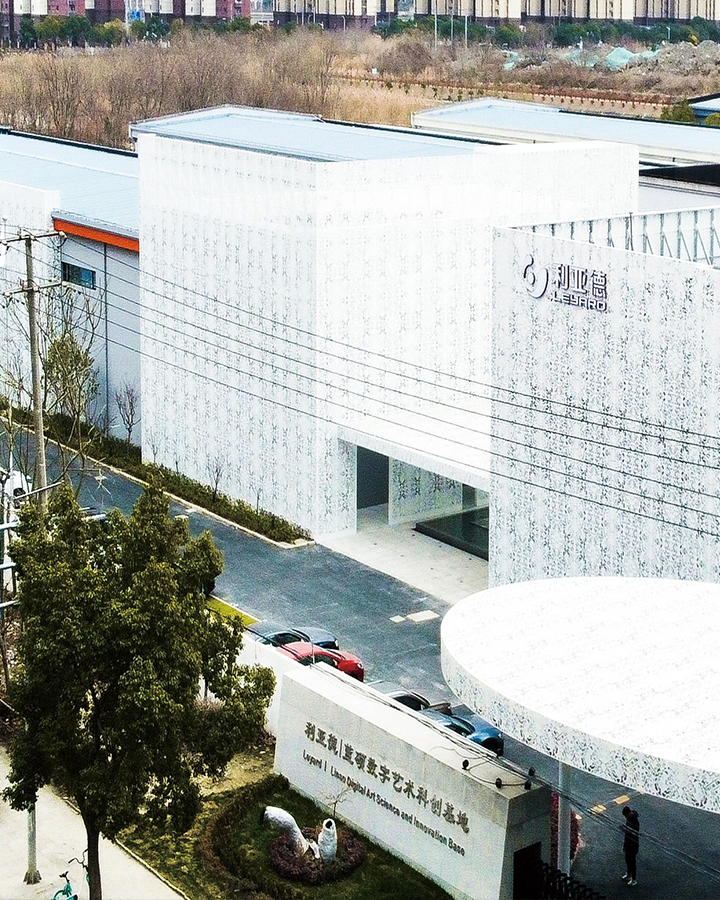 上海创意产品基地