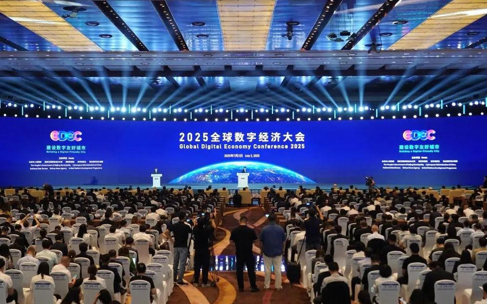 星空(中国)闪耀2025全球数字经济大会，以领先科技赋能数字经济未来