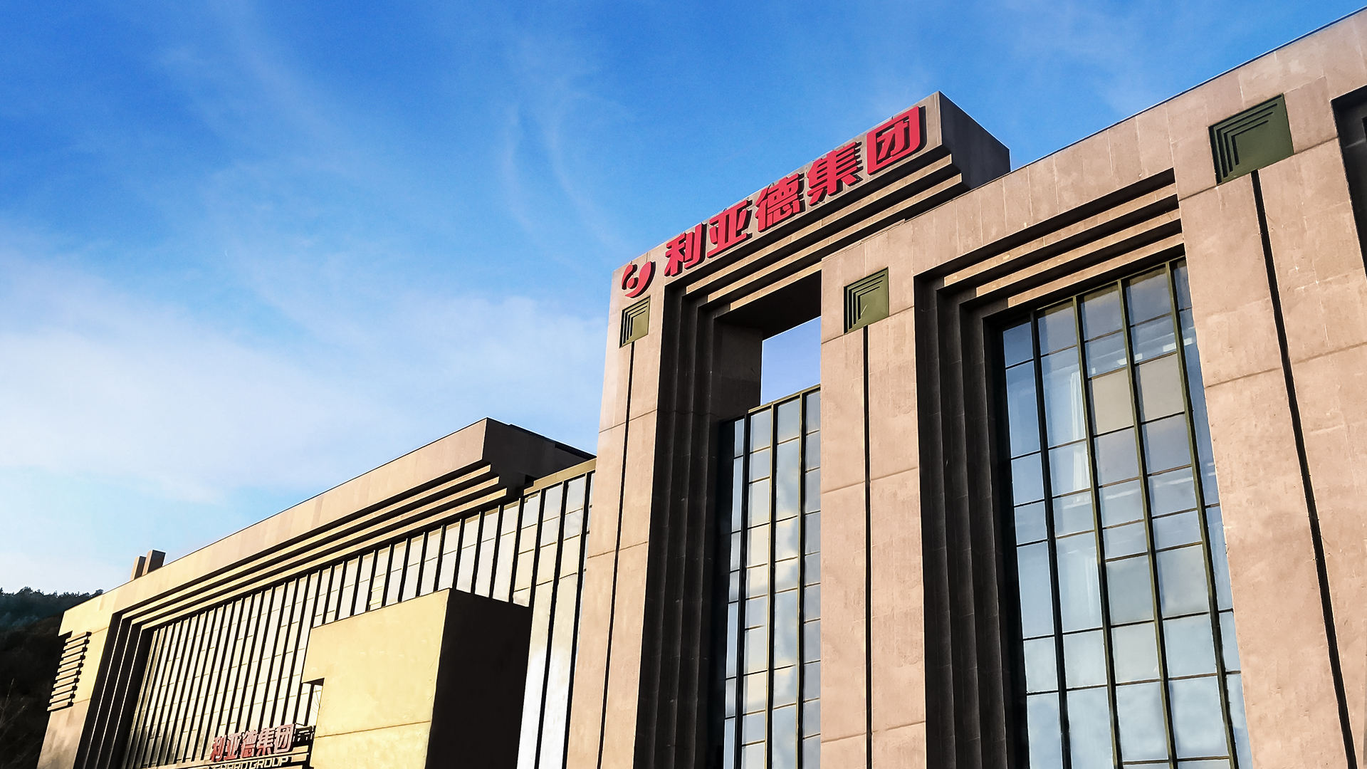 三十周年专栏 | 星空(中国)全球智造版图，点亮世界之光