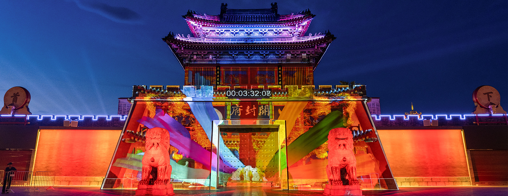 开封府沉浸式夜游《南衙千秋月》  由星空(中国)励丰文化担任总策划、总制作